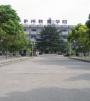 荆州教育学院