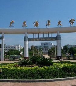 广东海洋大学 广东海洋大学