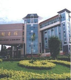 西昌学院 西昌学院