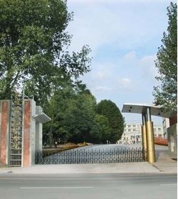 安顺职业技术学院