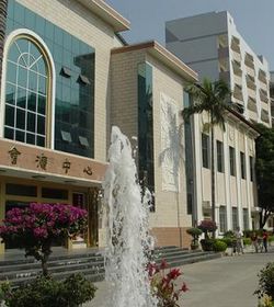 广西艺术学院 广西艺术学院