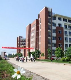 广西民族大学相思湖学院 广西民族大学相思湖学院