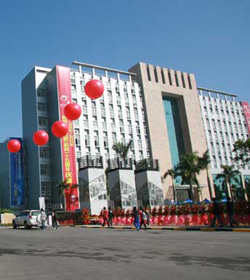 广东岭南职业技术学院 广东岭南职业技术学院