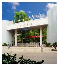 贵阳医学院 贵阳医学院