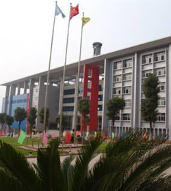 湖南工程职业技术学院 湖南工程职业技术学院