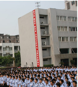 重庆警官职业学院