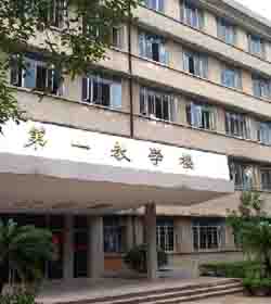 长沙环境保护职业技术学院 长沙环境保护职业技术学院