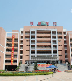 广州城建职业学院