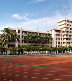 琼台师范高等专科学校 琼台师范高等专科学校
