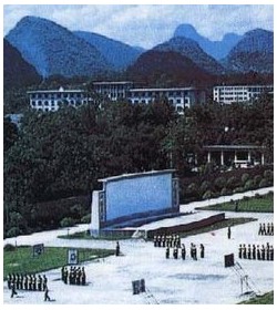 桂林空军学院