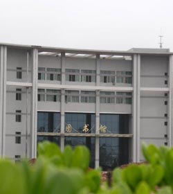 湖南商学院北津学院 湖南商学院北津学院