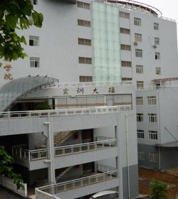 四川职业技术学院