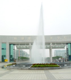 广东轻工职业技术学院 广东轻工职业技术学院