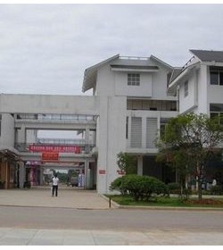 桂林旅游高等专科学校 桂林旅游高等专科学校