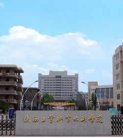广西工业职业技术学院 广西工业职业技术学院