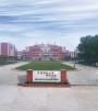 华南师范大学增城学院