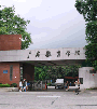 广东教育学院
