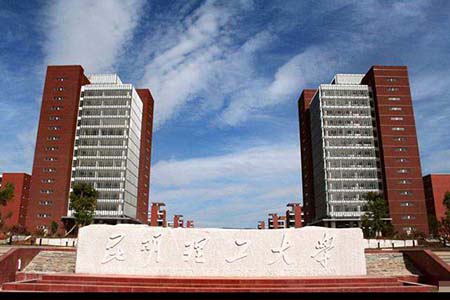 昆明理工大学 昆明理工大学