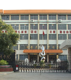 兰州教育学院