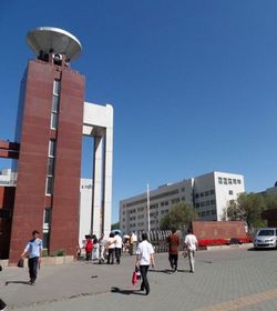 新疆大学 新疆大学
