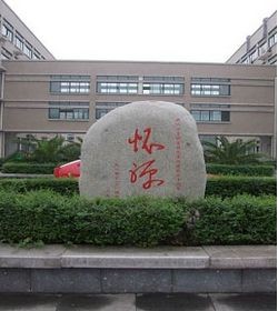 云南锡业职业技术学院 云南锡业职业技术学院