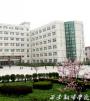 西安翻译学院