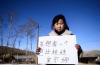 宋守娜，10岁，青海省大通回族土族自治县朔北藏族乡代同庄村完全小学三年级学生（2012年12月31日摄）。她家位于离学校20多公里的马场村。宋守娜自小和爷爷奶奶生活在一起，爸爸和妈妈常年在外打工，小守娜每年能和爸爸妈妈在一起的日子不到半个月。