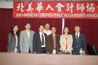 北美华人会计师协会20日在洛杉矶华侨文教服中心，举行美国国际税务讲习会。（记者陈慈晖／摄影）