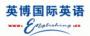 英博国际英语