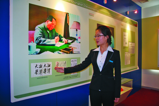 在校史馆，第一解说员在介绍湘潭大学办学历程。（摄影邱乾谋）