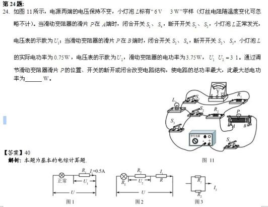 图6