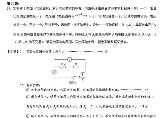 图9