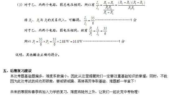 图13
