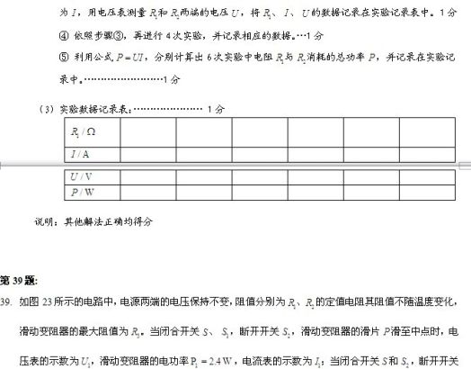图10