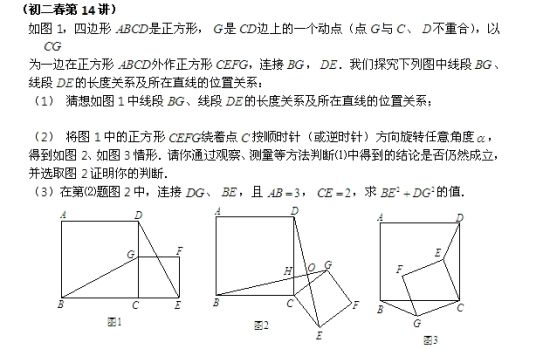 图8