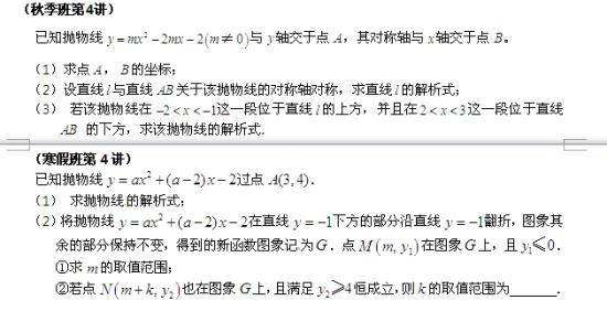 图6