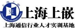 上嵌基地