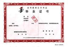 慧源教育 慧源教育