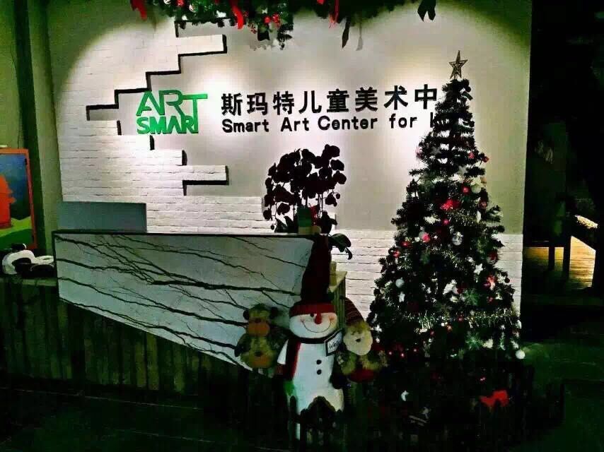 斯玛特直营园 斯玛特直营园