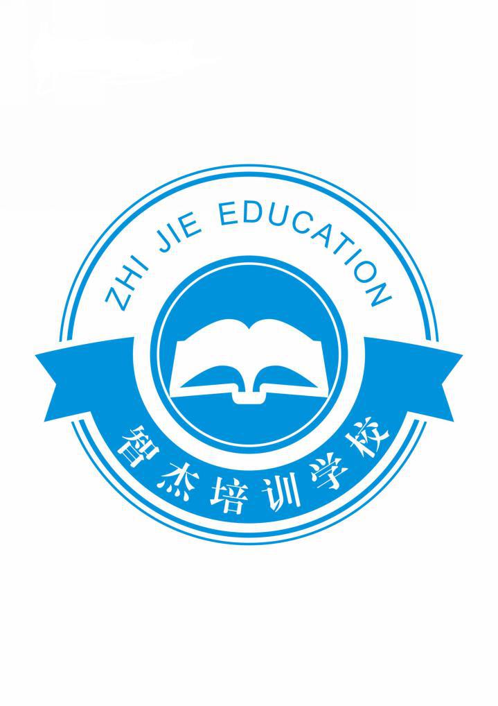 智杰医考教育