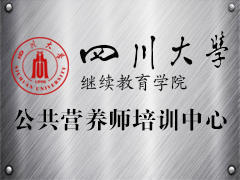 四川博思特职业技能培训学校 四川博思特职业技能培训学校