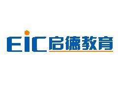 成都启德留学 成都启德留学