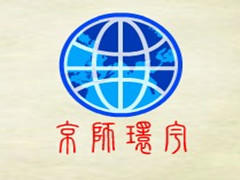 京师环宇天津分校 京师环宇天津分校