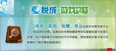 北京悦成三际 北京悦成三际