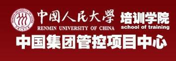 中国人大培训学院