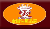 巴人餐饮技术 巴人餐饮技术