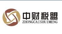 中财税盟