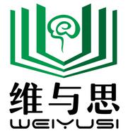 维与思