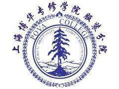 上海服装进修学院 上海服装进修学院
