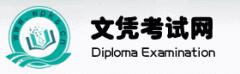 高协培训